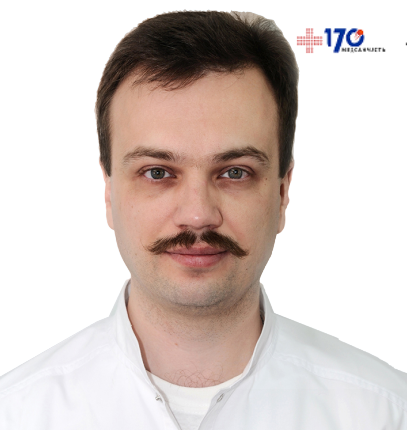 Макогонов Борис Георгиевич - врач-рентгенолог (МРТ)